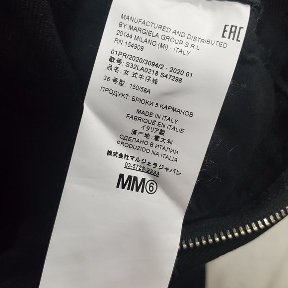 Maison Margiela Pants Size 26" Waist - Picture 4 of 4